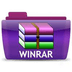 WinRAR解压软件 6.10 32/64位