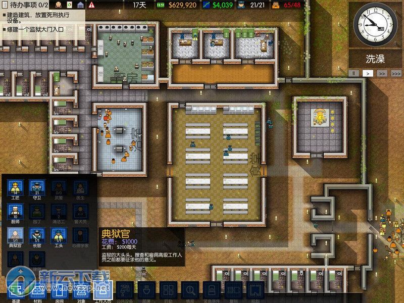 监狱建筑师（Prison Architect）Mac版 1.0